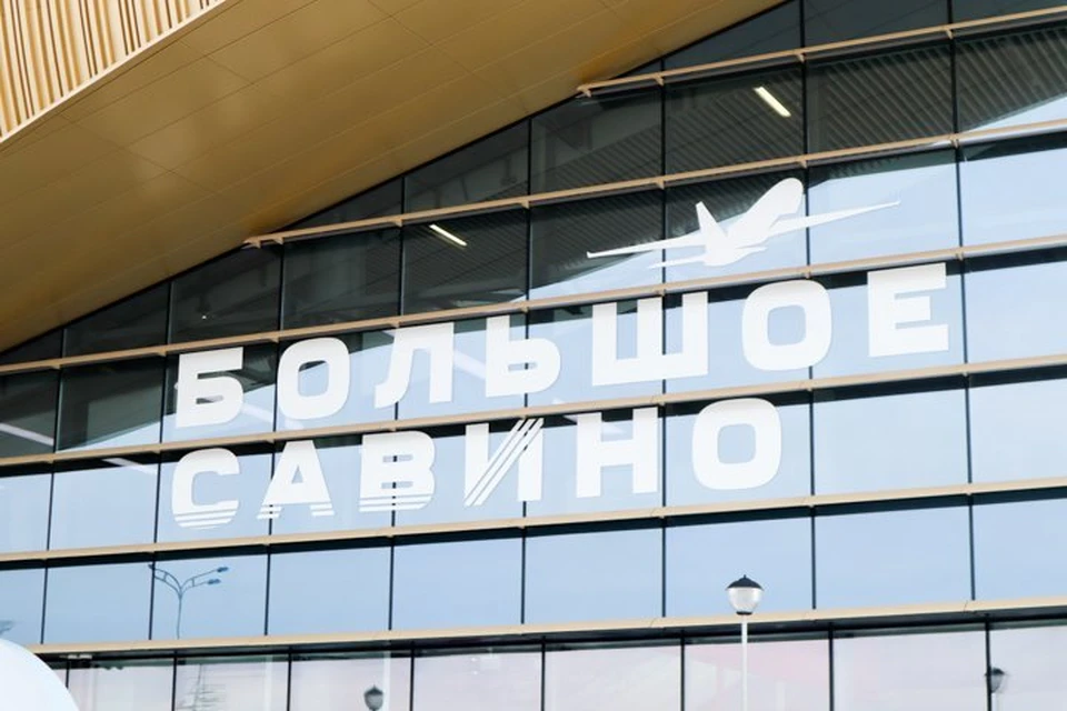 Аэропорт не сможет принимать и выпускать воздушные суда.