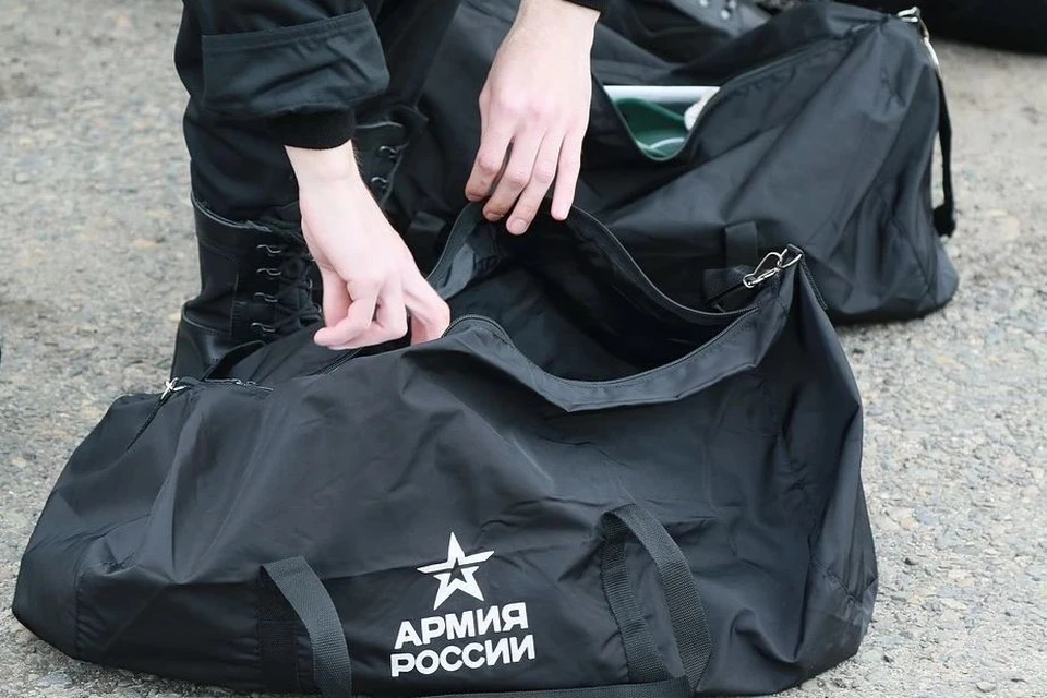 Призывник.