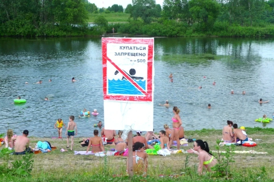 В Кузбассе планируют поднять штрафы за купание