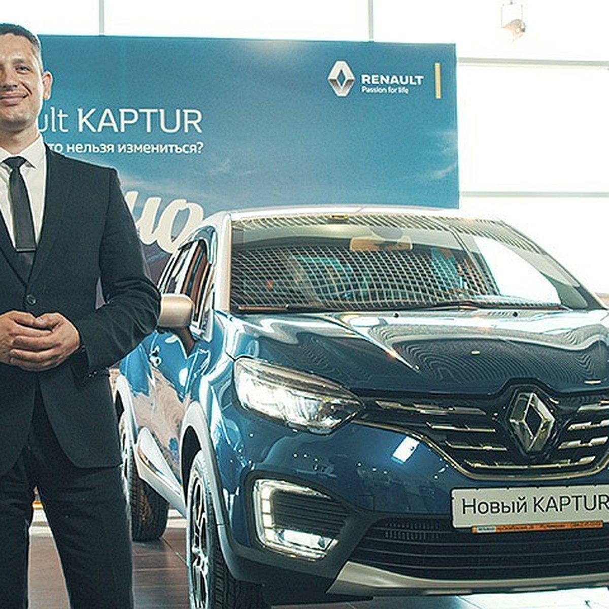 Элегантность и комфорт нового Renault KAPTUR - KP.RU