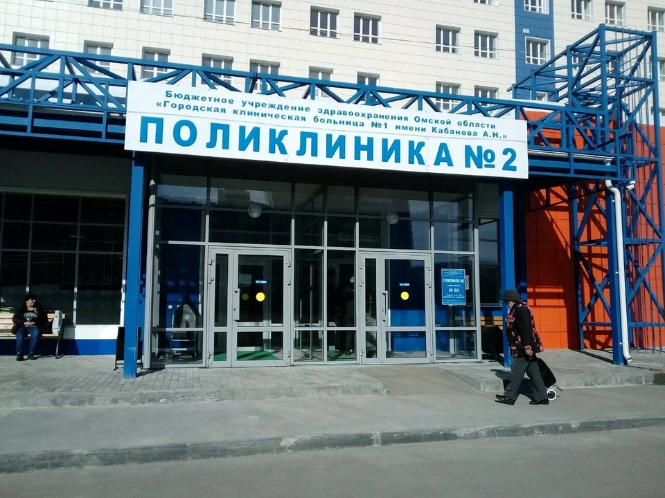 Фото: министерство здравоохранения Омской области