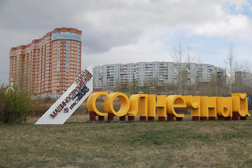 В Красноярске в Солнечном девушка поблагодарила за помощь незнакомцу с эпилепсией