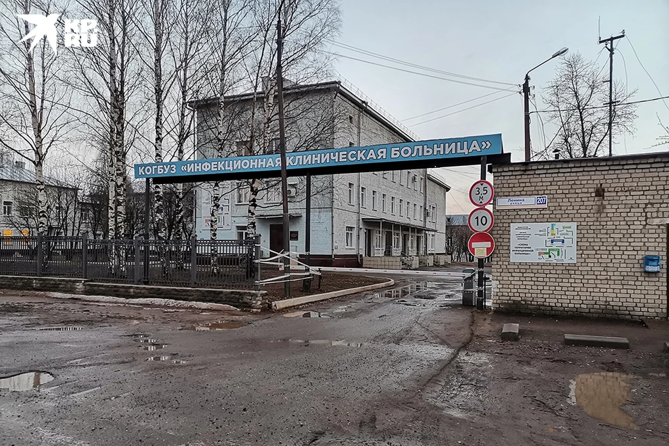 Фото: Инфекционная клиническая больница, взрослое отделение № 5, отделение больн