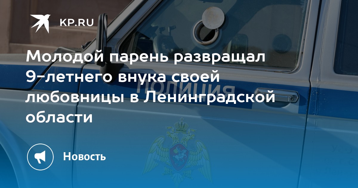 Совращает Ребенка Порно Совращает Ребенка Порно
