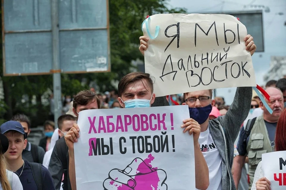 Активисты скандировали «Я/мы Дальний Восток», «Хабаровск мы с тобой», «Я/мы Фургал». Фото: Александр Хитров