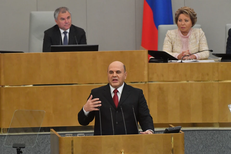 Михаил Мишустин выступает перед депутатами Госдумы.