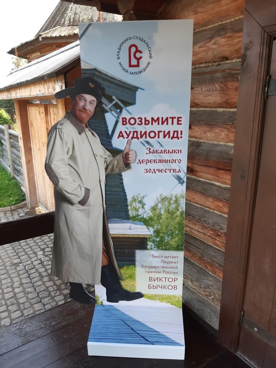 фото ВСМЗ