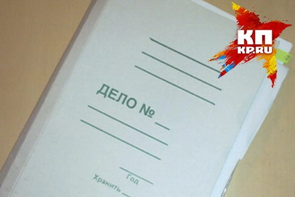 Нарушитель привлечен к административной ответственности