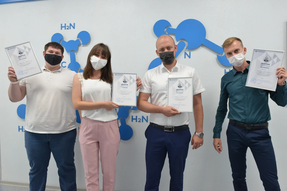 Победитель и призеры конференции.