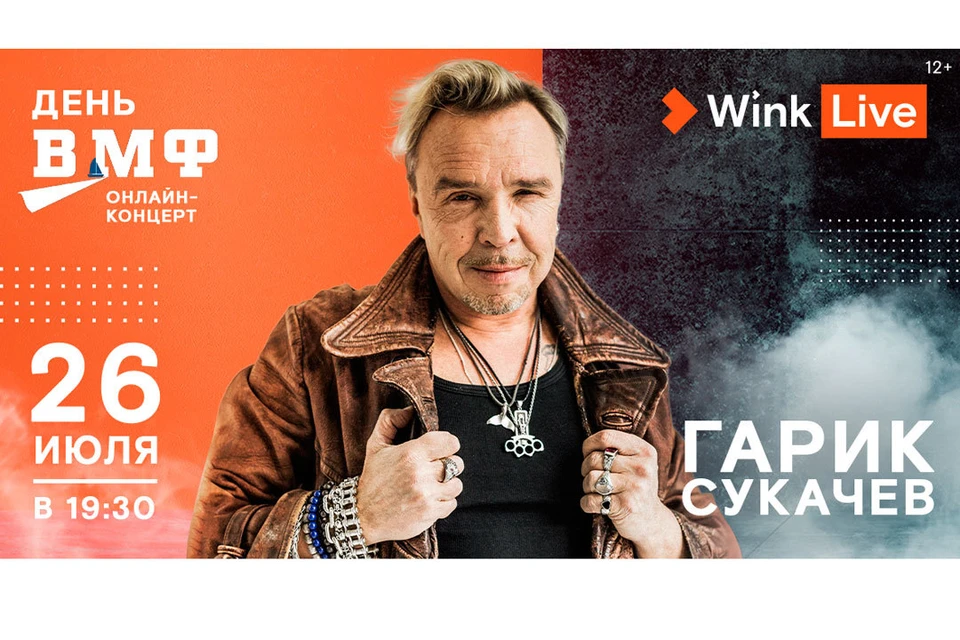 Афиша