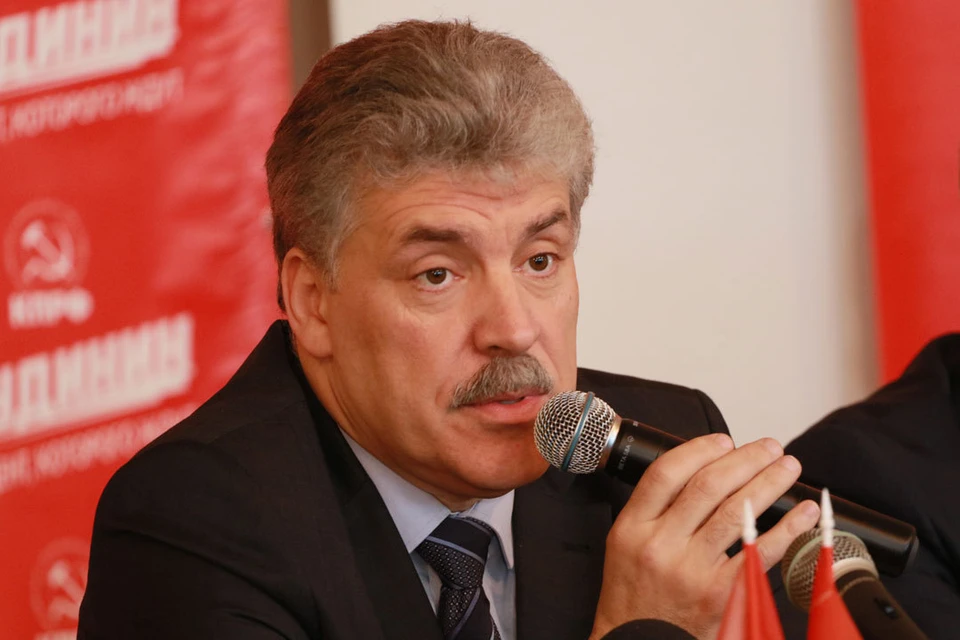 Павел Грудинин