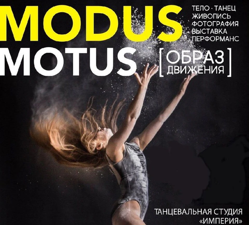 Проекты томских добровольцев замечены на конкурсе в Москве