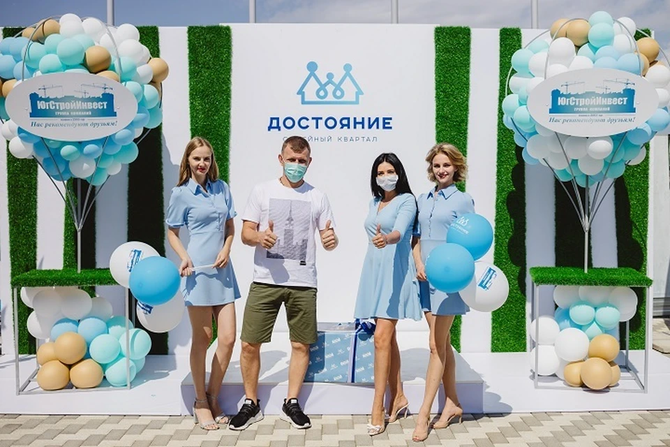 Фото: ГК «ЮгСтройИнвест».