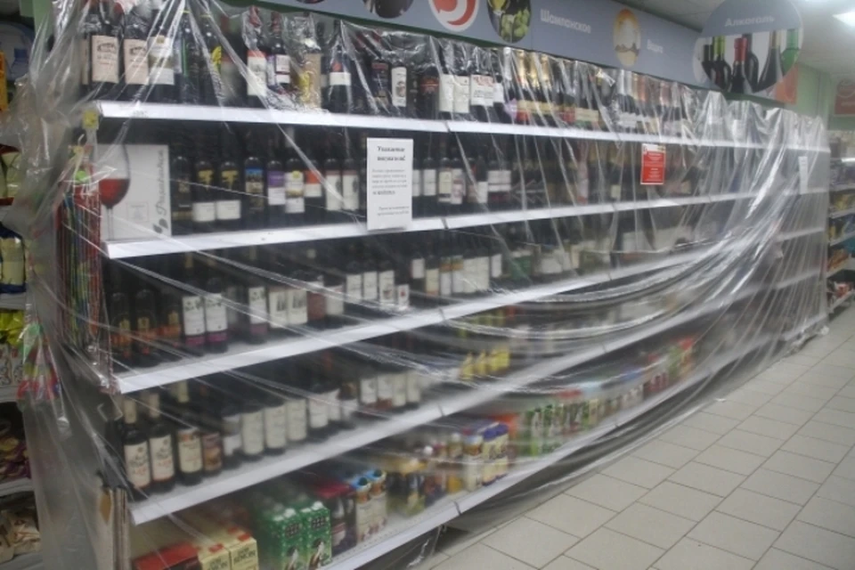 Продажу алкоголя запретят в Кузбассе на один день