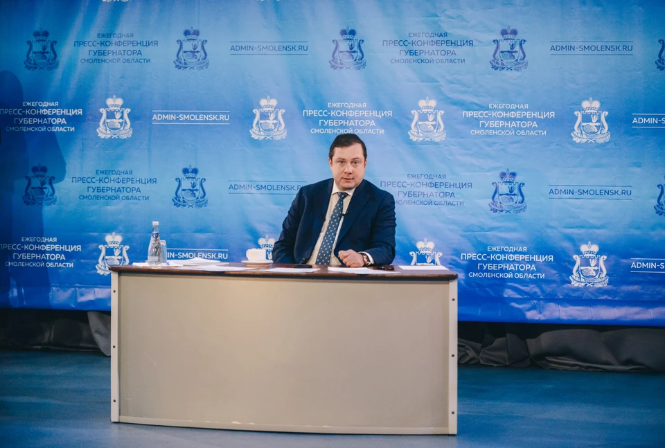 Смоленский губернатор ответит на вопросы жителей Починка. Фото: из архива администрации Смоленской области.