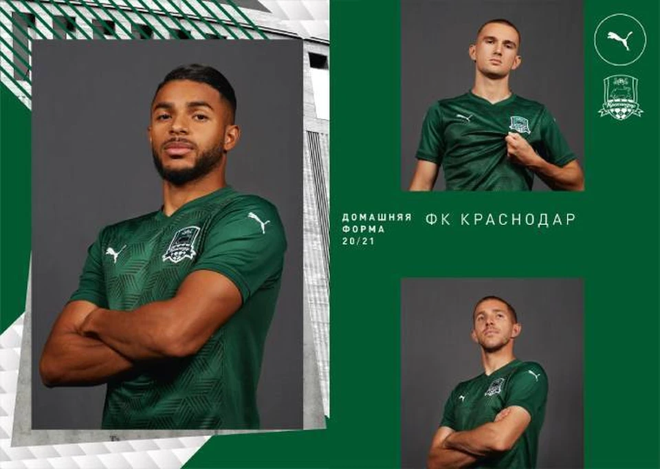 Фото ФК "Краснодар"