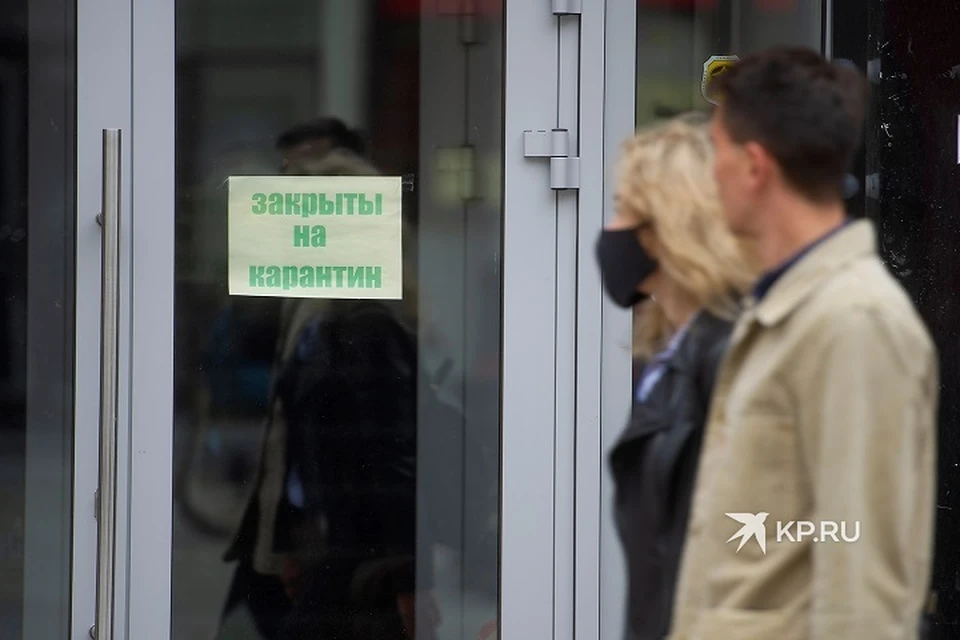 На лекарства от COVID-19 на Среднем Урале потратят 40 миллионов