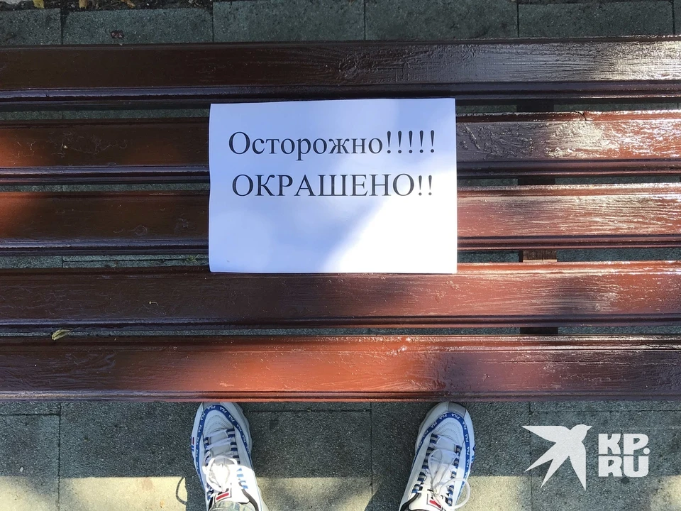 Картинка осторожно окрашено