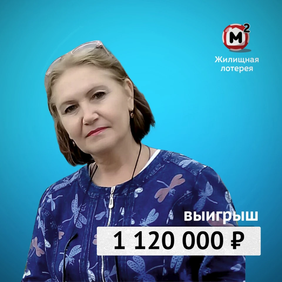 Пенсионерка несколько лет подряд надеялась на крупный выигрыш и покупала билеты лотереи.