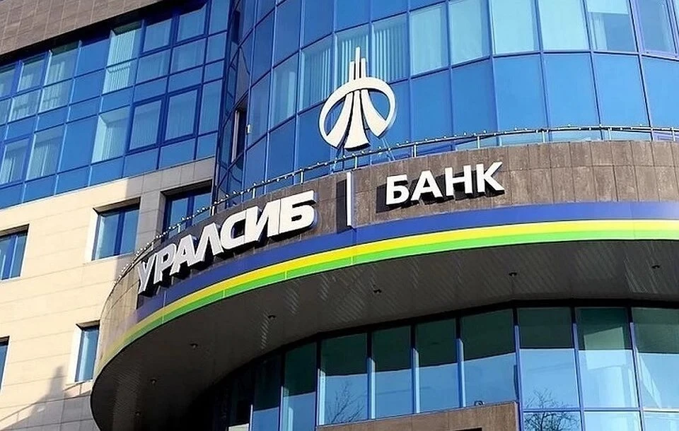 Банк УРАЛСИБ