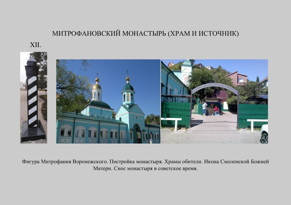 фото предоставлено управой Ленинского района