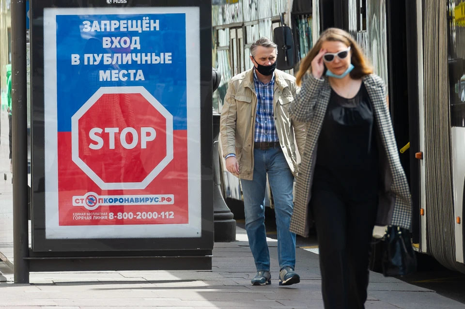 По словам ученых, в Санкт-Петербурге еще не закончилась первая волна коронавируса.