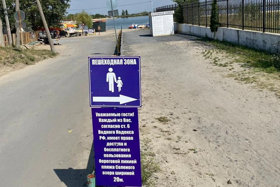 Теперь вход на пляж стал бесплатным для всех категорий граждан. Фото: пресс-служба правительства Ростовской области