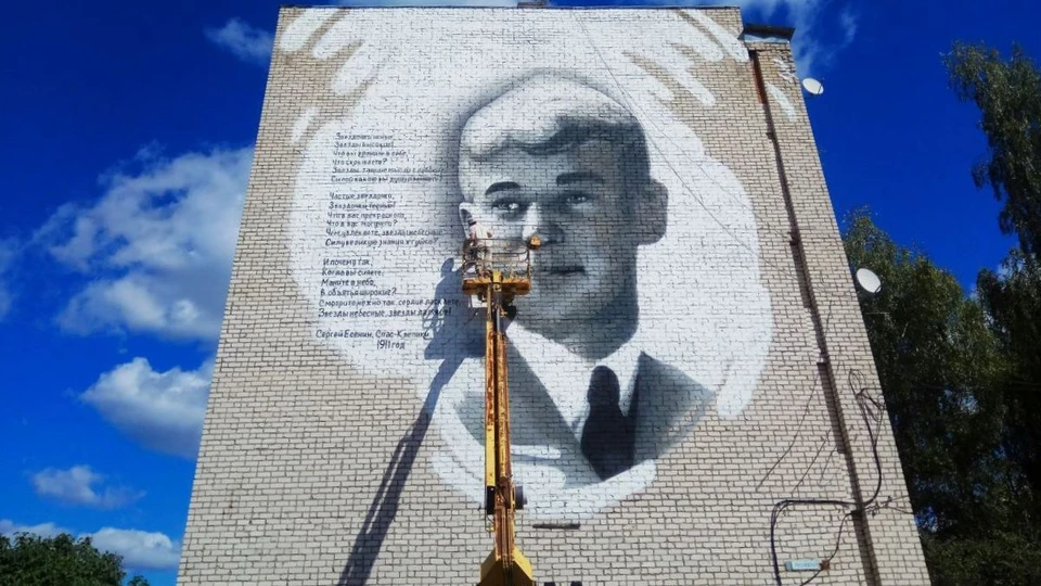 Гигантский портрет поэта там, где он учился, увидят жители Спас-Клепиков и гости райцентра. Фото: сайт "Пресса".