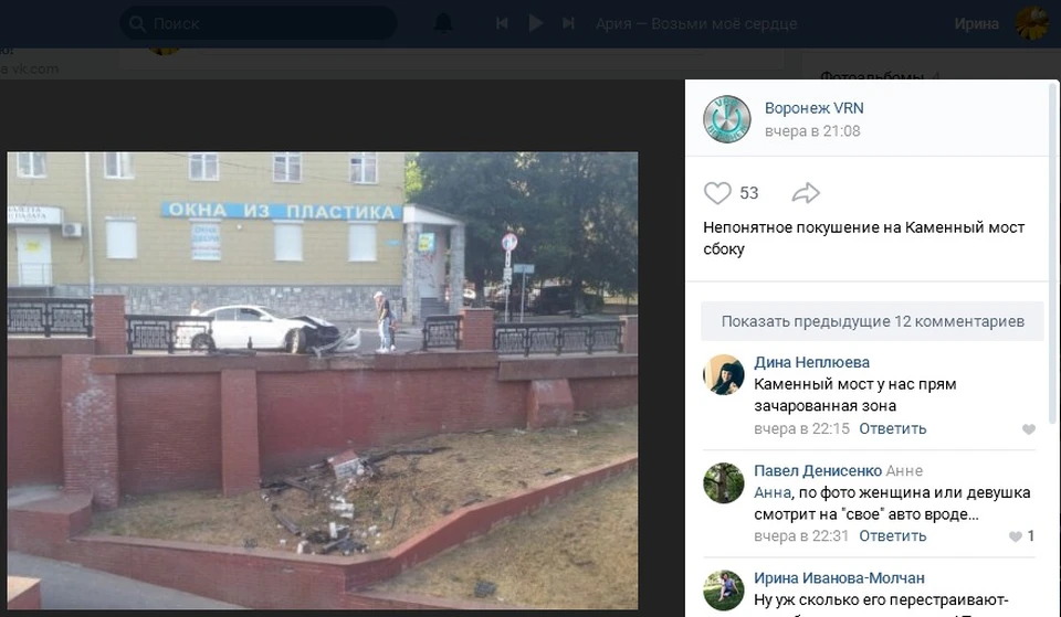 страница сообщества "Воронеж VRN" соцсети "Вконтакте"