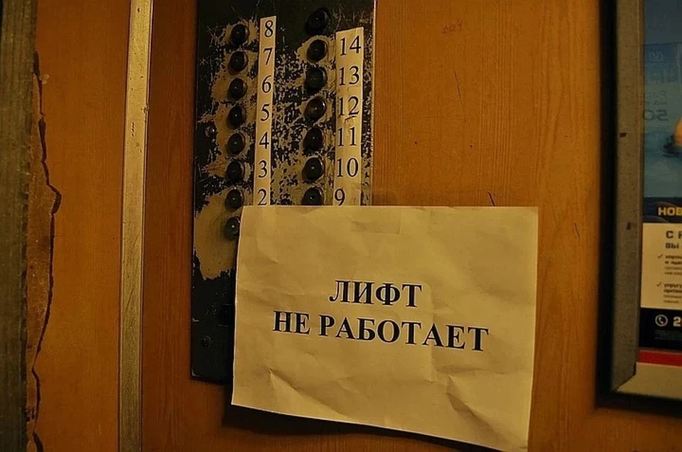 Больше всего подъемников заменят в Кисловодске — 46. 7 лифтов сейчас находятся в стадии строительно-монтажных работ