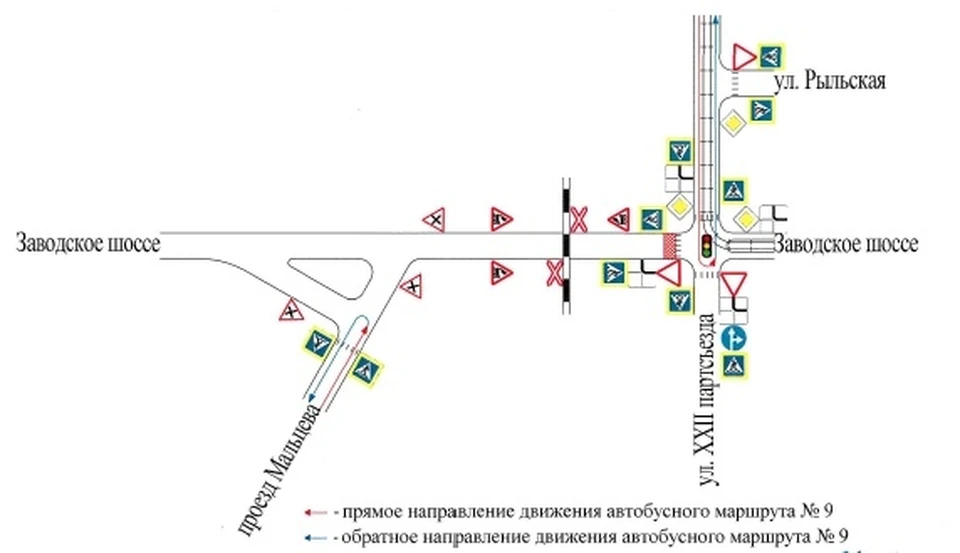 Схема проезда самара