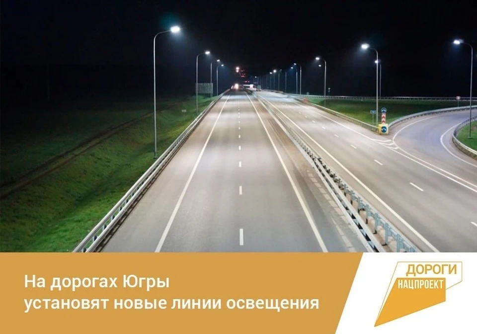 Фото: дороги ХМАО, соцсеть "ВКонтакте"