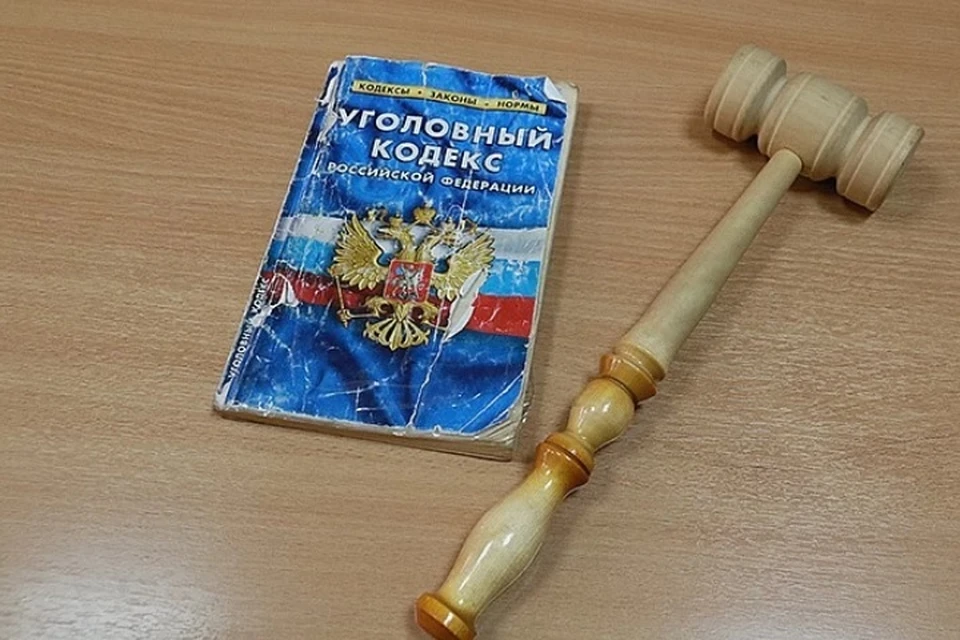 Женщину осудили на 10 лет.