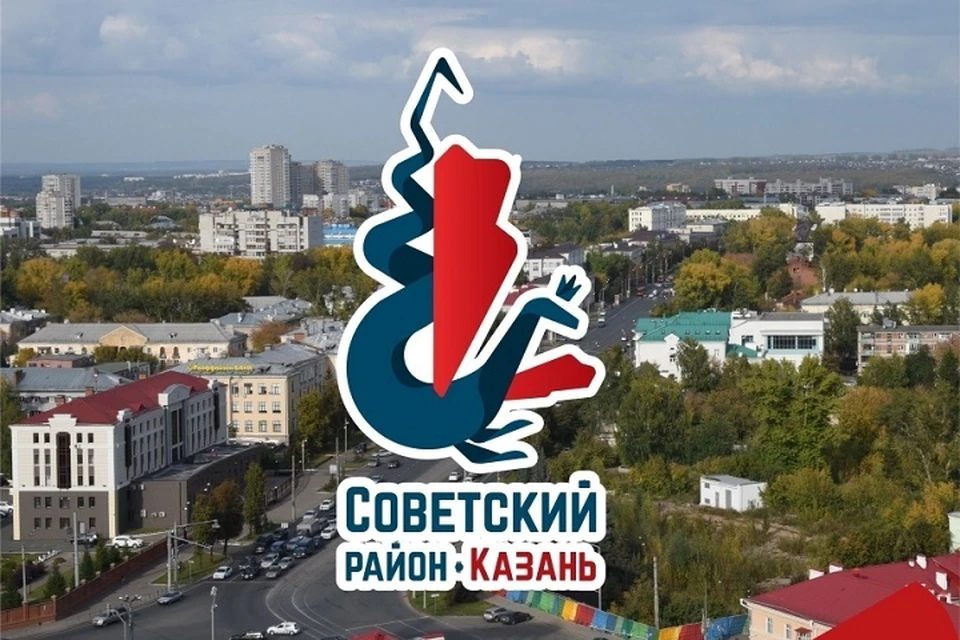 Казань советский район фото