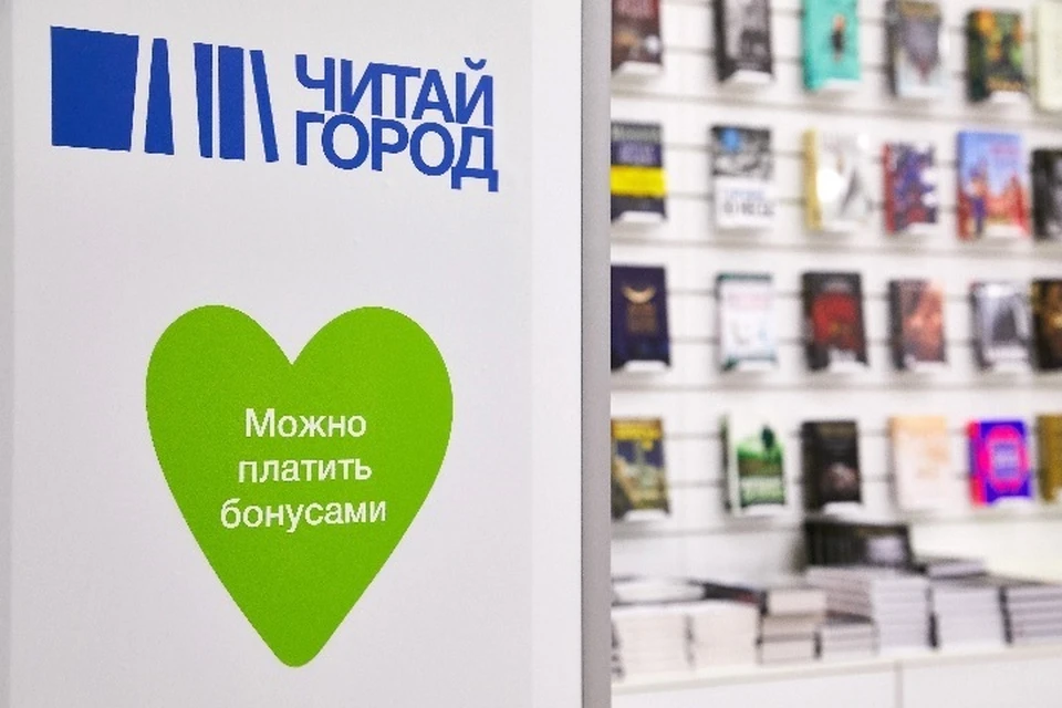«Читай-город» открылся в Ханты-Мансийске