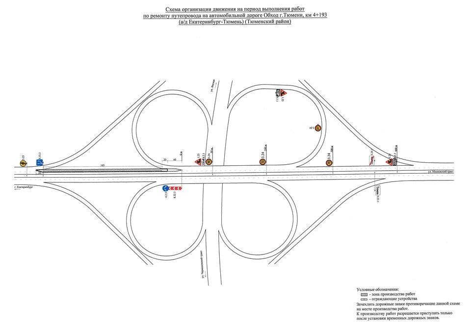 План объездной дороги тюмень