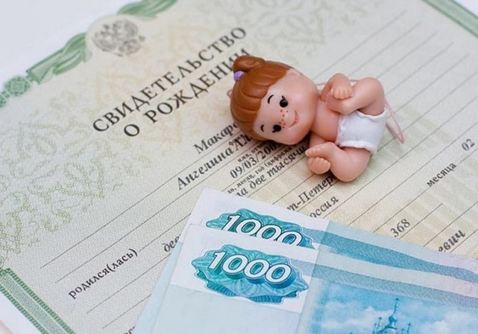 Выплаты на детей в Томской области назначают, если ребенку на 1 января уже исполнилось три года.