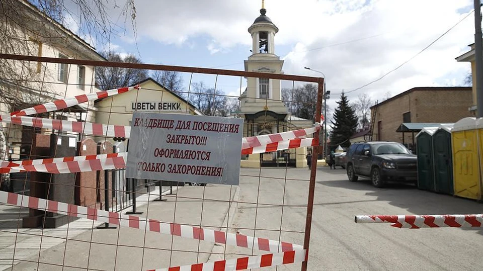 ФОТО: ТАСС/Артем Геодакян