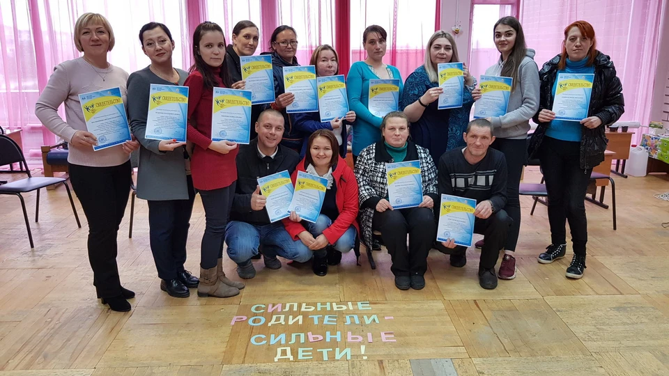 шанс семьям дарит проект «Родительский СОФТ». Фото: УФСИН по Мурманской области