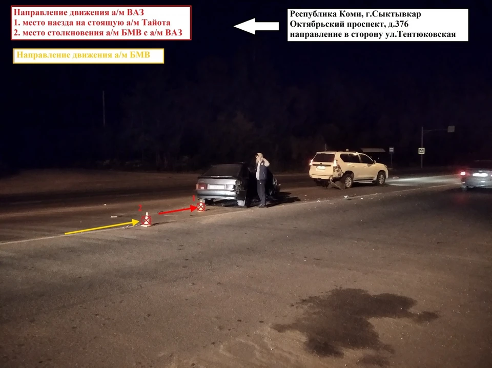 Фото: УГИБДД МВД по Коми