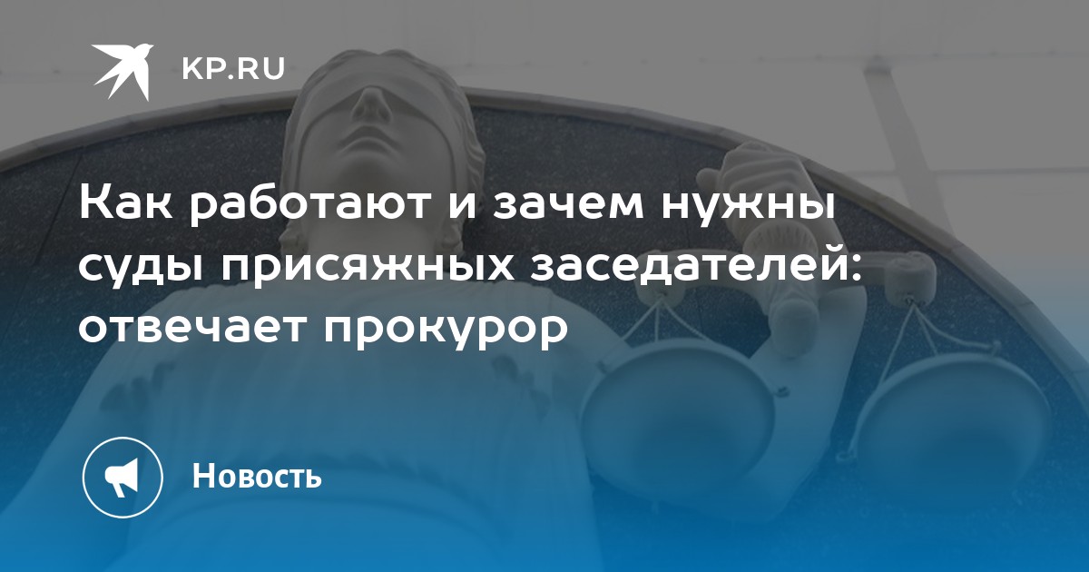 Речь присяжного поверенного П.А.Александрова в защиту Засулич