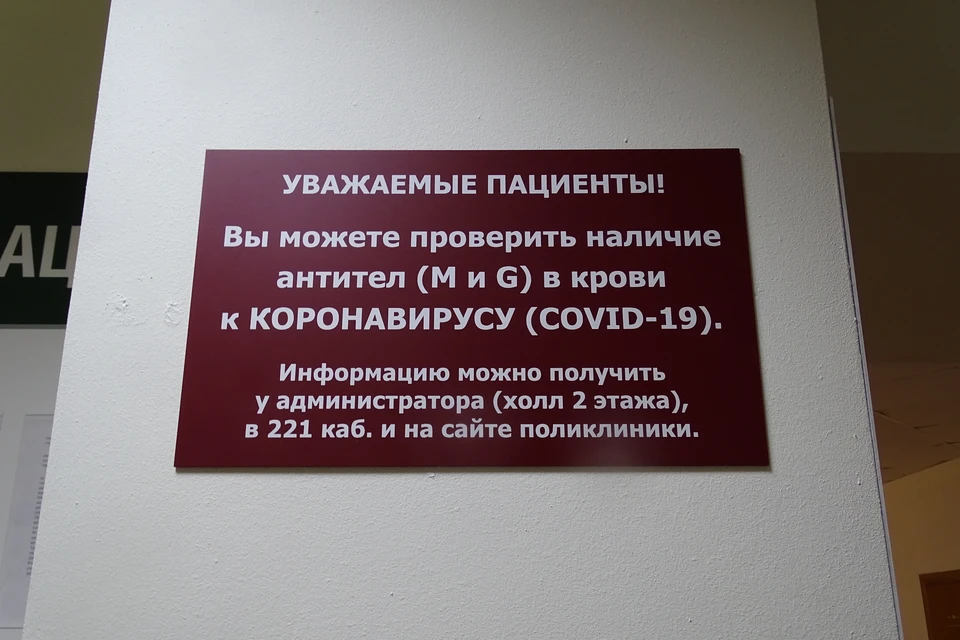 У 178 липчан подозревают коронавирус