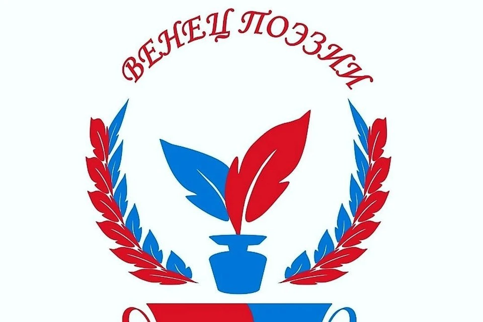 Отобранные стихи в основном посвящены вечным темам поэзии - любви, малой родине, природе, поискам смысла жизни. Фото: admkirov.ru
