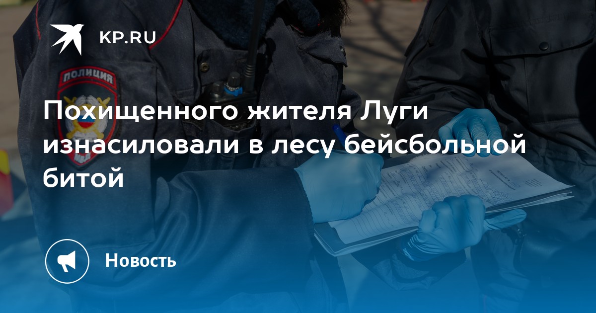 Изнасиловал в анал пьяную малолетку Изнасиловал в анал пьяную малолетку