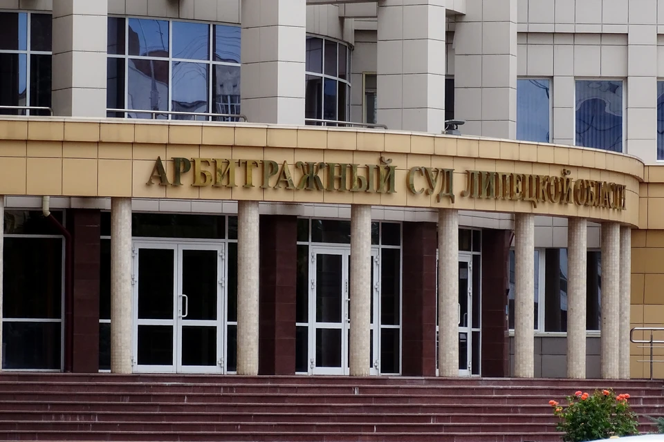 В Арбитражный суд с заявлением обратилась прокуратура Советского района Липецка