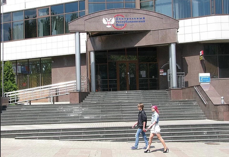 ЦРБ ДНР облегчает предпринимателям жизнь в условиях пандемии