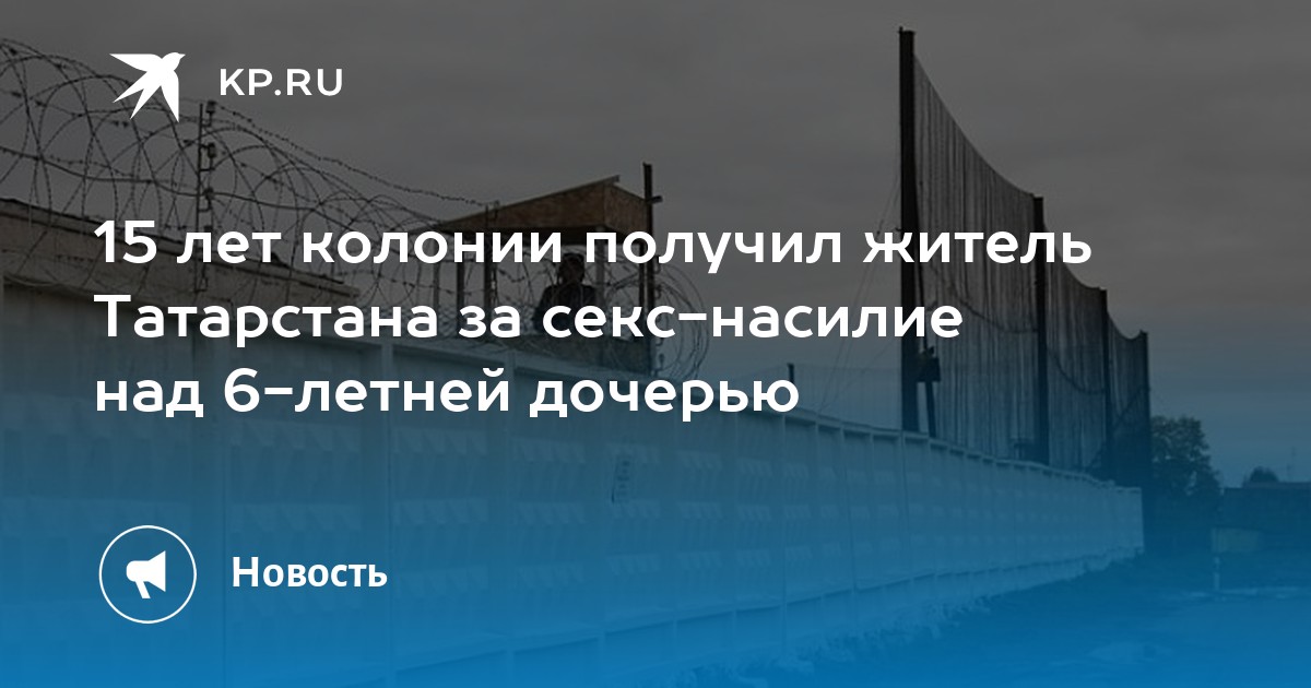 Секс Отца И 13 Летней Дочки