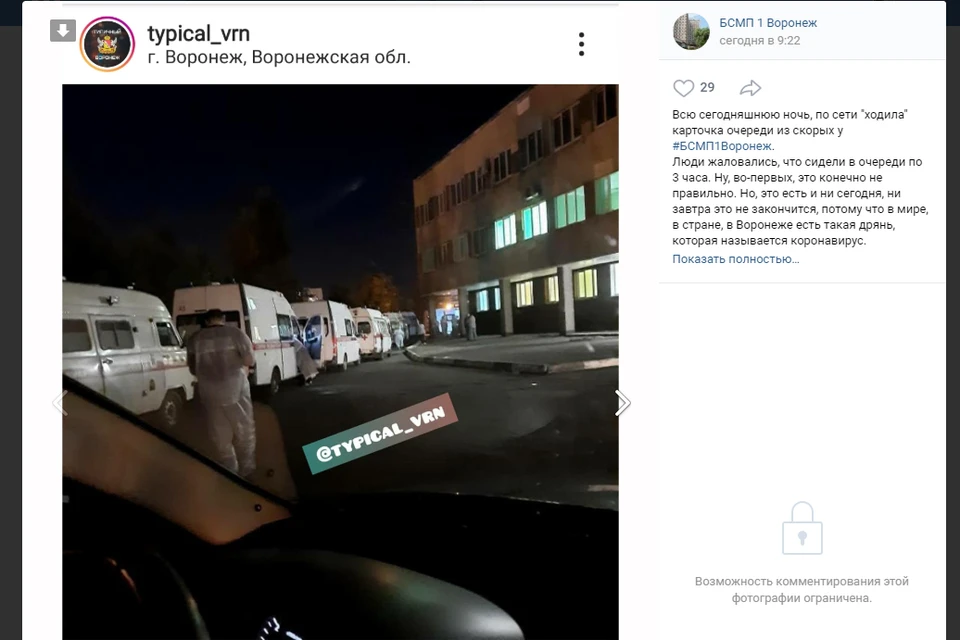 Медики обратили внимание, что так работают врачи не только в их больнице