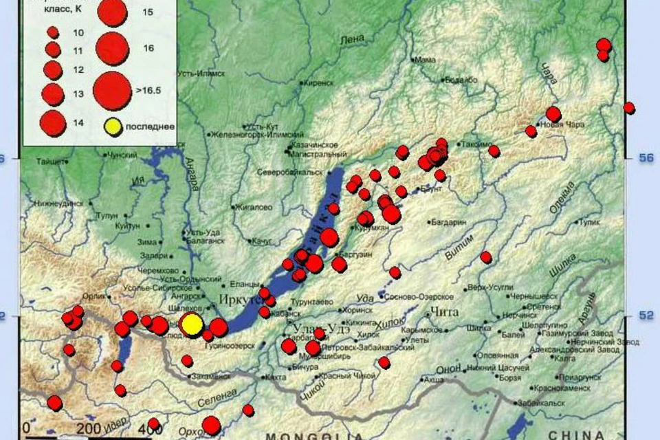 Карта землетрясений 2020 года в Иркутской области: за год регион серьезно тряхнуло больше 10 раз. Фото: Байкальский филиал геофизической службы РАН.