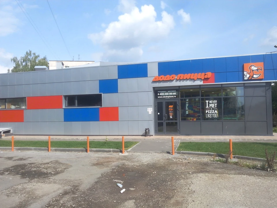 Инцидент произошел в пиццерии на Чайковского, 14А. Фото: search / yandex.ru